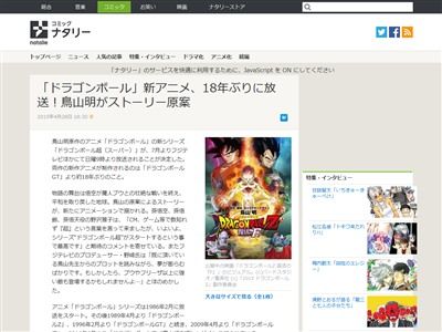 �ɥ饴��ܡ���Ķ�˴�Ϣ��������-02