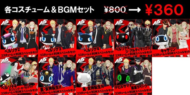 �ڥ륽��5��PS����ɡ�W���ޡ�DLC�����ꥹ�ޥ����������塼�ࡡ̵���ۿ��˴�Ϣ��������-03