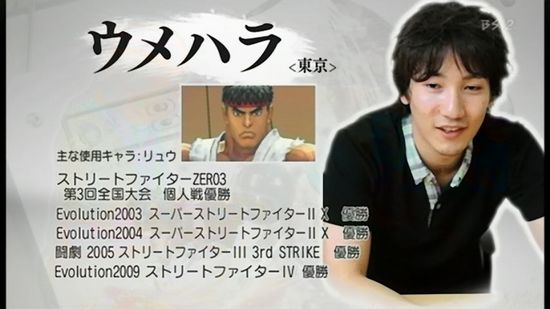 今晩21時 ウメハラさん達の スーパーストリートファイターiv オンライン対戦会開催 オレ的ゲーム速報 刃 今晩21時 ウメハラさん達の スーパーストリートファイターiv オンライン対戦会開催 オレ的ゲーム速報 刃