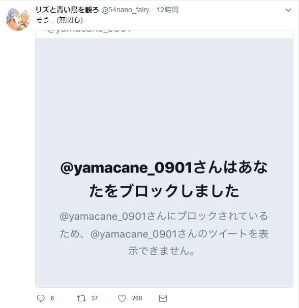 超有名アニメ監督さん 東大のアホが日本語喋んじゃねえよ と煽るもとんでもない返しを貰ってしまうｗｗｗｗｗｗｗｗ オレ的ゲーム速報 刃