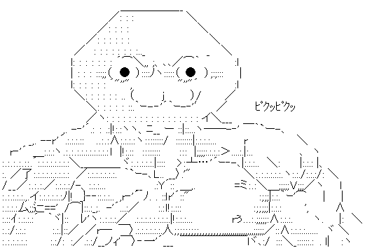やる夫 筋肉 マッチョ