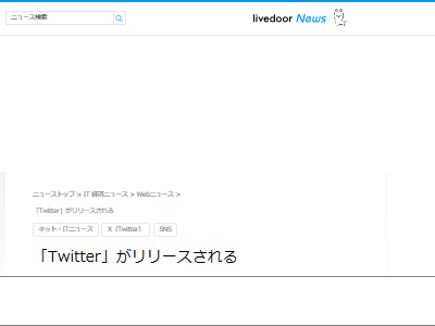 �ĥ��å�����Twitter����꡼�����������󡦥ޥ����˴�Ϣ��������-02