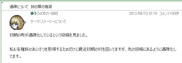 ドラクエ10 がもう過疎ってるwwwwwwwwwwwwww オレ的ゲーム速報 刃 ドラクエ10 がもう過疎ってるwwwwwwwwwwwwww オレ的ゲーム速報 刃