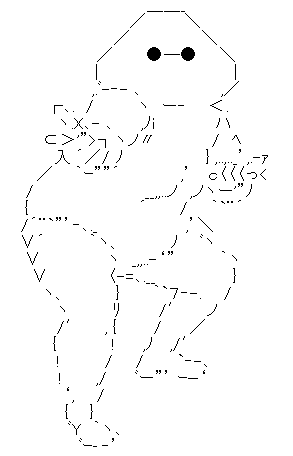ベイマックス