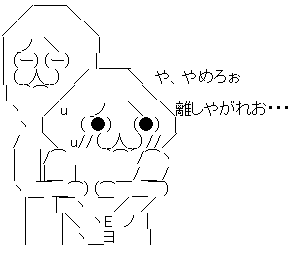 絶体絶命都市に関連した画像-06