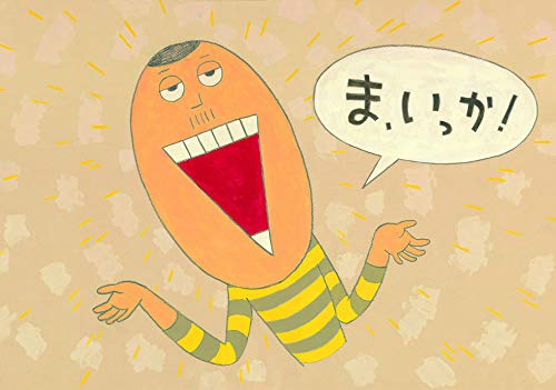 マイナンバー マイナカード 証明写真 アーティスト写真 審査に関連した画像-01