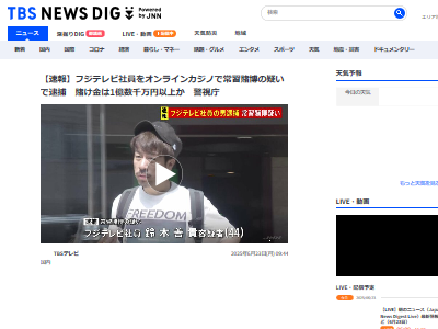 �ե��ƥ�ӡ��Ұ����������������ᡡ����饤�󥫥��Ρ����󥫥�������˴�Ϣ��������-02