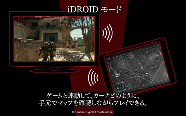 メタルギアソリッド MGS メタルギアソリッド5 MGS5 iDROIDに関連した画像-01