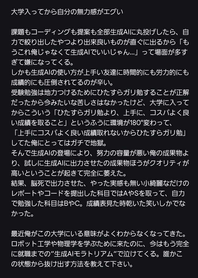 AI ChatGPT ����AI ��� ��ݡ��� ����ʪ ���� ������ ���� ������ ���ܥå� �Ż� ����˴�Ϣ��������-02