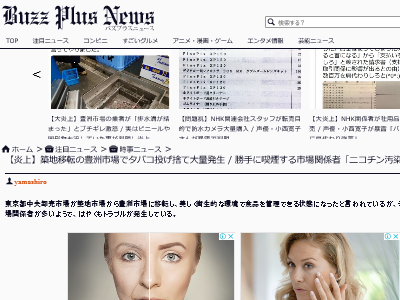 ˭���Ծ졡���Х����ݥ��Τơ��ޥʡ����˥���������˴�Ϣ��������-02