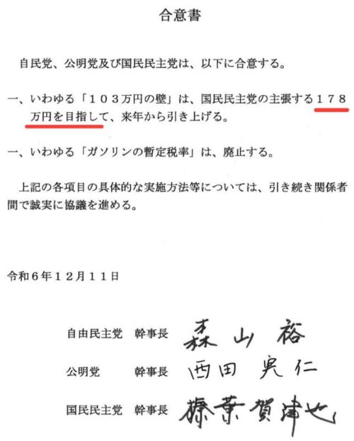 ��̱�ޡ����󡡻��������¾夲���¶⡡������ա�ǯ�����ɡ����ǡ����ǡ��ݼ�˴�Ϣ��������-03