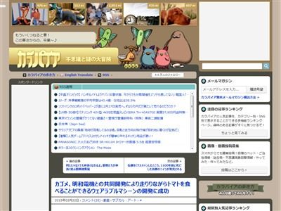 �����ᡡ�ȥޥȡ������ŵ��˴�Ϣ��������-02