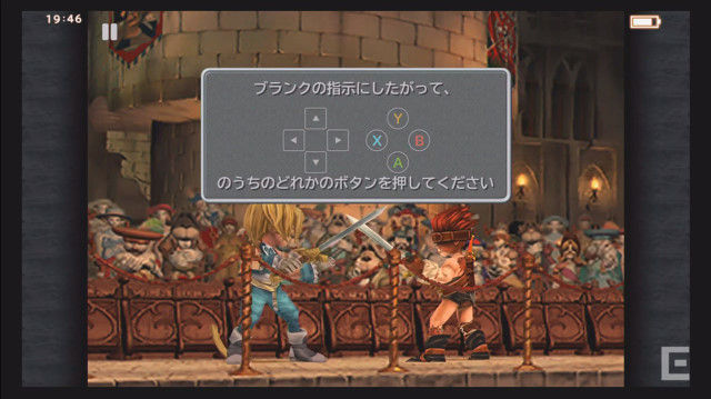 スマホ版 Ff9 実機プレイ動画公開 スマホなのにめっちゃ綺麗 オレ的ゲーム速報 刃