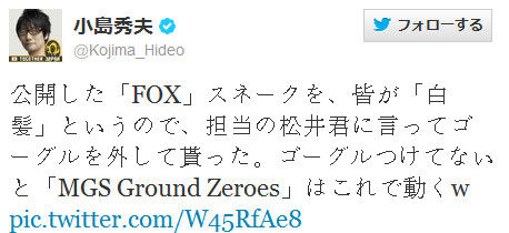 Mgs新作 メタルギアソリッド グラウンドゼロズ スネークはやはり老けていなかった それを証明する１枚の画像が公開 オレ的ゲーム速報 刃