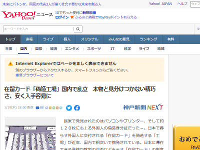 ��α�����ɡ���¤����ˡ�ںߡ�NPOˡ�͡��͸��������ʥ˥��˴�Ϣ��������-02