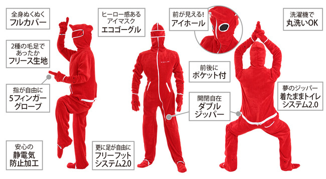 人を駄目にする毛布 戦隊ヒーローに関連した画像-06