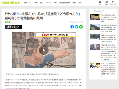 �����ˡ����С����տ��ʡ�������Ұ���Ʊ�ᡡ��Ƚ�����쥹�С�ˡ����̤˴�Ϣ��������-02