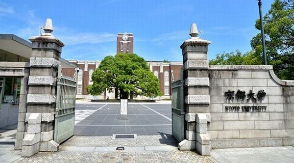 京都大学　1年生　初回授業　私立　国立　理系　文系に関連した画像-01