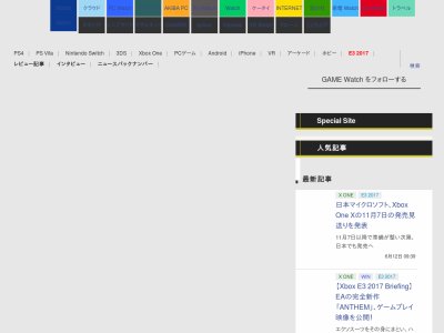 XboxOne マイクロソフト 発売日 日本に関連した画像-02