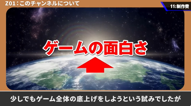 桜井政博 桜井政博のゲーム作るには YouTubeチャンネル 制作費 9000万円 2年前 最終回に関連した画像-36