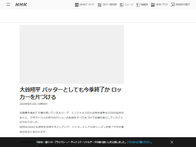 ��ë��ʿ����ë���ꡡ���󥼥륹�����桡��ʪ�����å�����Υæ������»��������ή��MVP����졡��ѡ��˴�Ϣ��������-02
