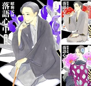 kindle �����롡�͵��������Υե꡼��󡡥������������륹�顼���ﵭ�������ΤҤȤꤴ�ȡ���������Ͽ�ϥ���祦���⿧�Υ��å��塪���˴�Ϣ��������-01