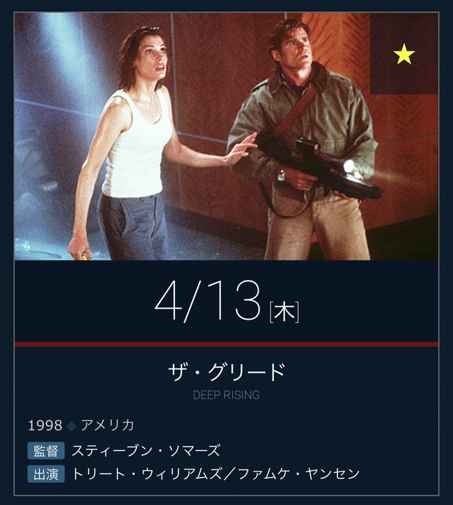 ���Υ����ɥ��硼 �������꡼�� ���� DVD ���� ̾��ǲ�˴�Ϣ��������-02