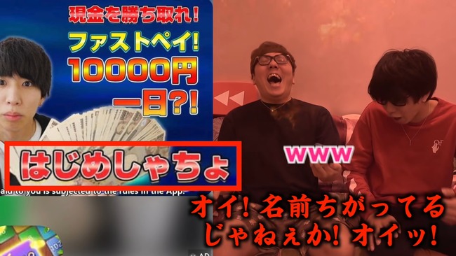 HIKAKIN ヒカキン はじめしゃちょー アプリ 広告 無断 Youtuber LINEに関連した画像-19