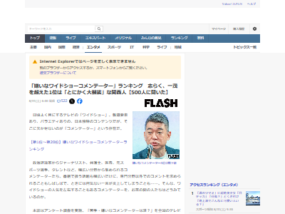 �磻�ɥ��硼�������ơ�����������Ű���֤餯������ߥ����ƥ�Ӥ˴�Ϣ��������-02