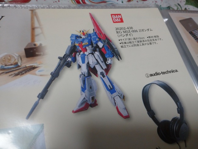 �뺧�� ����ʪ �������� ������� Z������� ����ץ� �ץ��˴�Ϣ��������-02