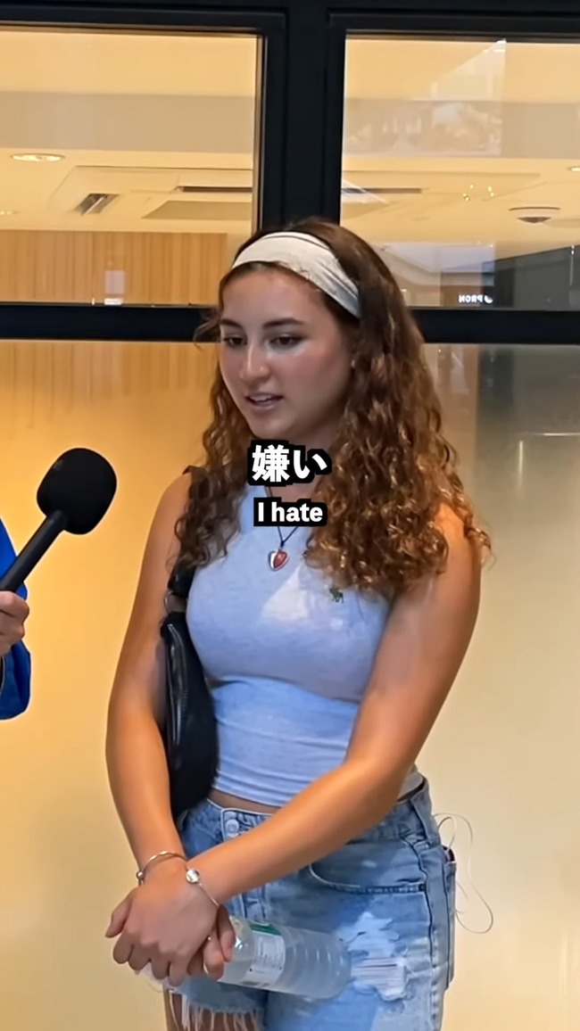 アメリカ人 ハーフ 女子大生 日本 嫌い コメント欄 日本人 発狂に関連した画像-06