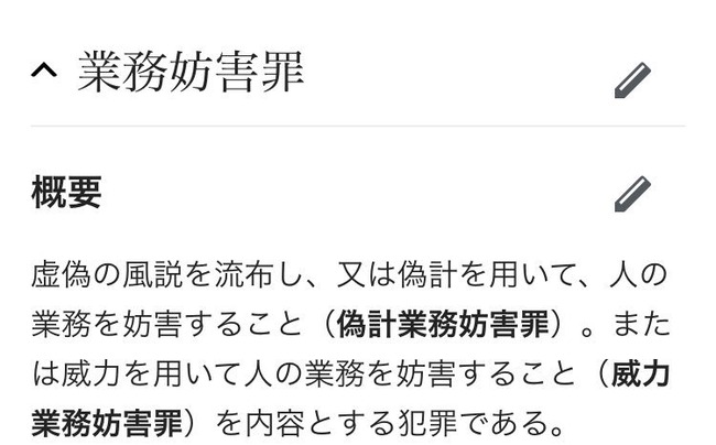 追記あり ツイッター民 コンビニで買ったコーンポタージュ 中身が茶色になるぐらい腐ってた 皆気をつけて めちゃくちゃ怪しいんだが 虚偽の業務妨害か オレ的ゲーム速報 刃 追記あり ツイッター民 コンビニで買ったコーンポタージュ 中身が茶色になるぐらい腐ってた 皆気をつけて めちゃくちゃ怪しいんだが 虚偽の業務妨害か オレ的ゲーム速報 刃