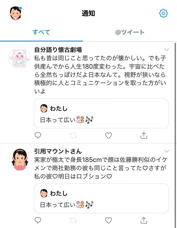 どうしてこうなった Twitterの民度が分かる再現画像が的確過ぎると話題にｗｗｗ オレ的ゲーム速報 刃