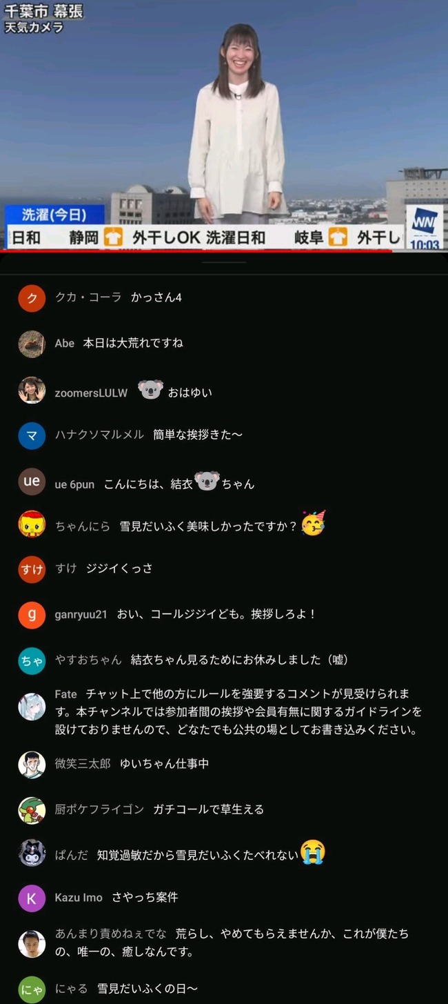 ���ݾ��󡡥��������˥塼����YouTube������åȡ����󥿡��ͥåȡ�Ϸ�͡���������롼�롡���������Ǥ˴�Ϣ��������-06