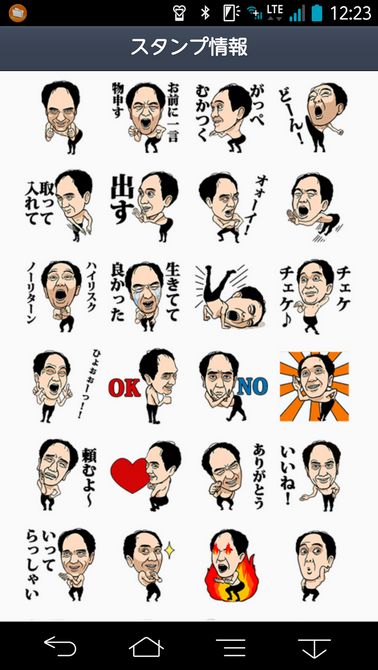 江頭に関連した画像-04