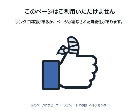東京オリンピック エンブレム パクリに関連した画像-07