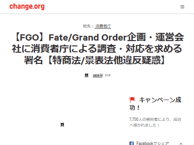 FGO󡡾ģ̾˴Ϣ-02