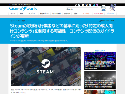 ɽ�������������ɡ������ࡡ���쥸�åȥ����ɡ���ѡ��ȼԡ�Steam���ץ�åȥե�����˴�Ϣ��������-02