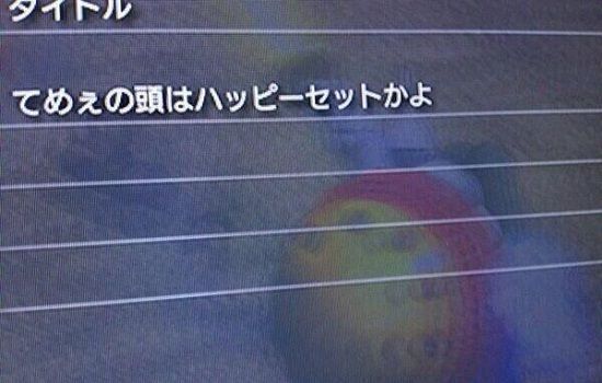 ¥²¡¼¥Þ¡¼ ·ù¤¬¤é¤» ·Ð¸³¿ô¤Ë´ØÏ¢¤·¤¿²èÁü-01