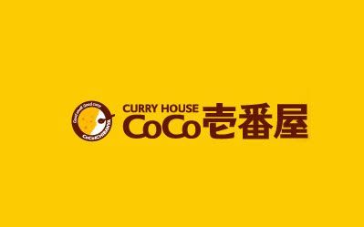 ハウス食品がカレー専門店 Coco壱番屋 を買収 ココイチバーモントカレーくるううううう オレ的ゲーム速報 刃 ハウス食品がカレー専門店 Coco壱番屋 を買収 ココイチバーモントカレーくるううううう オレ的ゲーム速報 刃