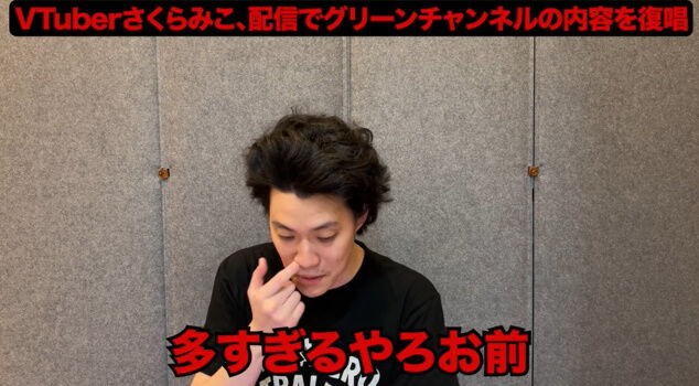 ���� ������ߤ� �ۥ��饤�� ��� ���� �٤��� Vtuber ��Ƚ 1�ͻ��� ���꡼������ͥ�˴�Ϣ��������-22