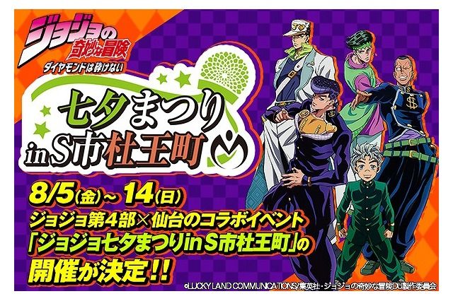 ���祸�硡���祸��δ�̯����������4�����β�Į�����ϡ�����ԡ�����ܡ����漷ͼ�ޤĤ�˴�Ϣ��������-03