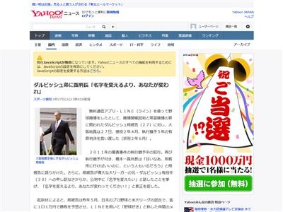 ����������ӥå��塡��˴�Ϣ��������-02