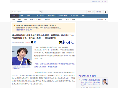 ޡƣŴסȡϢΩġѥꡡReHacQϥå˴Ϣ-02