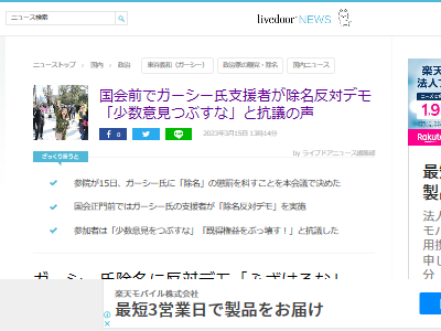 ���������İ� ��ë���� �����İ� NHK�� �ǥ� ��̾ ȿ�Хǥ� �ٱ�Ԥ˴�Ϣ��������-02