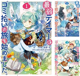 ���̼ҡ����������������˥å��� ���شۡ�kindle���ݤ�ϣ��ѻա������Υĥ����������ΤҤȤꤴ�ȡ�����ꥹ�ȡ������Υե꡼���˴�Ϣ��������-02