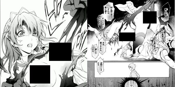聖剣の刀鍛冶 ブラックスミス 漫画版 Amazon Kindle セールに関連した画像-01