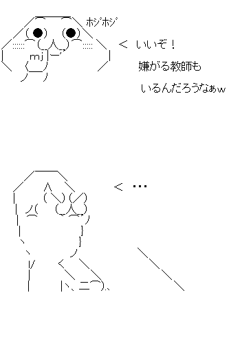 ああ3d1さ23f1dさ32f1あ23
