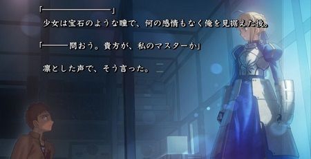 Fate stay night  FGO ˴Ϣ-01