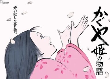 かぐや姫の物語 ジブリ 金曜ロードショーに関連した画像-01